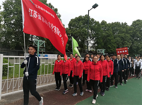 苏科农化参加院第二届职工运动会